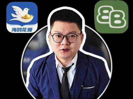 海鸥财务强制下款,呗呗优选QieQie需谨慎 #海鸥聊天 #呗呗优选 #网贷的危害 #陌生链接
海鸥”聊天软件成黑网贷销账大本营,都是强制放款平台的媒介,收到这类短信反手一个删除加拉黑!
“到期速下载海鸥联系财务还款”—— 收到这类催收短信直接拉黑!近期 “海鸥” 社交聊天软件被不法财务盯上,和 “qieqie”“呗呗优选” 一同沦为黑网贷销账工具,不少人被强制下款后,只能通过这些平台私账还款,稍不注意就陷入债务连环套,短短一月负债十几万!
粉丝重庆的小唐此前被某黑网贷强制下款 1800 元,7 天要还 2800 元。到期时没收到官方还款渠道,反而接到催收短信,要求下载 “海鸥” 软件联系财务销账。他按要求转私账结清后,财务又忽悠 “提额复借利息更低”,小唐头脑一热再借 3000 元,结果到账仅 2200 元,5 天需还 4100 元。短短 30 天,他在多个关联财务的诱导下,债务从 1800 元滚到 12 万元,彻底被套牢
这里要特别提一句!这类平台根本没有金融牌照,所谓 “上征信”“法院起诉” 全是恐吓,目的就是逼你乱还款!
4 个信号快速甄别(避开联动陷阱)
1 黑网贷还款时,被要求下载 “海鸥”“qieqie” 等应用商店难寻的聊天软件;
2.财务主动推销 “提额复借”,却不明确到账金额和具体利率;
3.还款需转私人微信 / 支付宝,无任何对公转账渠道;
4.结清一笔后,短期内又收到陌生平台的强制放款。
说白了,只要还款涉及非正规聊天软件私账,且被诱导复借,就是典型的黑网贷联动套路,果断拉黑财务!
我是鹿鸣,如果你也有类似经历,欢迎评论区分享,让更多人了解,避免上当受骗