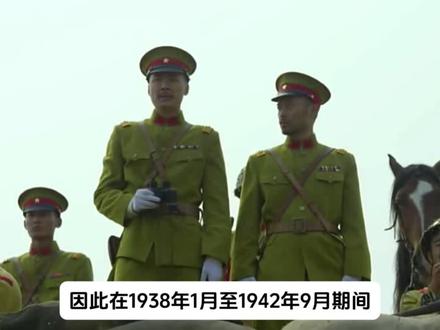 日本的军衔和编制 上#二战 #军事 #日本的军衔和编制