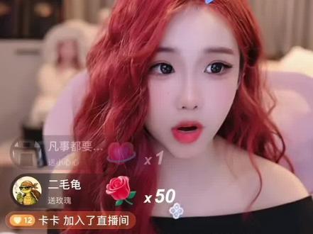 琪琪深夜面对黑粉的质疑而做出解释#林思琪 #旭旭宝宝 #娱乐