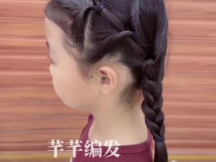 夏天天气热,女儿上学就这么扎,清凉又好看,简单又好学哦#儿童编发 #编发教程 #上学发型