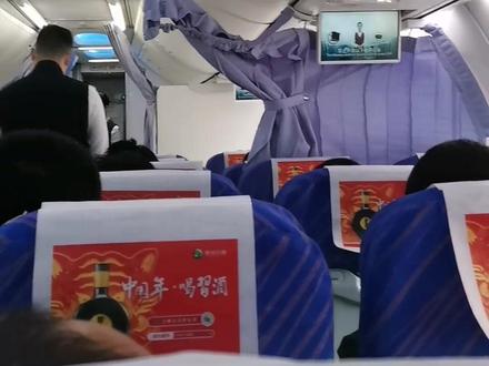 坐着中国南航回乌鲁木齐了!南航航空非常舒服,服务好,有面包,鸡肉米饭,感谢南航工作人员为我们服务。