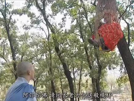 西游记之悟空打强盗