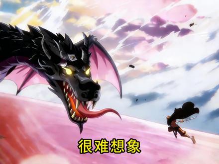 海贼王 黑龙洛基的实力 红发香克斯是如何击败洛基的 #海贼王 #香克斯 #路飞 #洛基 #海贼王此生不悔入海贼