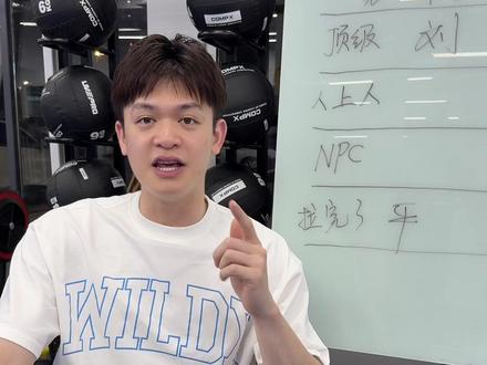 第一次给街球圈擂主们从夯到拉排名#街霸新赛季擂主从夯到拉 #2026街霸洄游季 #街球霸王广州站