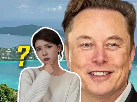 马斯克被女儿爆料曾登爱泼斯坦岛? #马斯克 #首富 #爱泼斯坦 #爱泼斯坦岛
