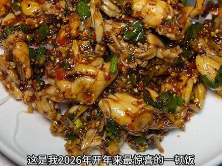 云南巨香红油香葱凉拌蛙2026开年第一顿就吃这么好 香葱凉拌蛙我吹一辈子真的好好吃好香#牛蛙 #香葱凉拌牛蛙 #牛蛙火锅 #牛蛙
