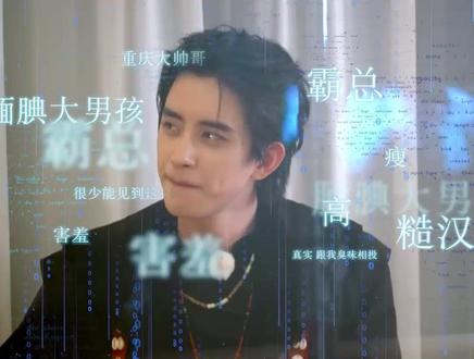 #奔跑吧 敖瑞鹏一通推理正确率为0