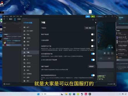 近两天国服进不去的一些解决办法!#dota2