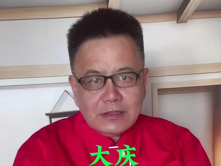 #大庆#油城#安达#大庆名字的由来 #大庆来了