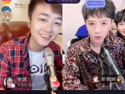 #高火火 #郭聪明 火锅兄弟 双剑合璧天下无敌💕💕
