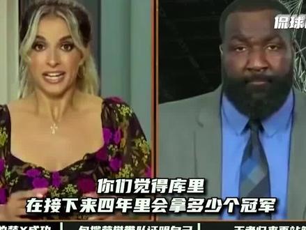 库里封神赛季:不被看好,用实力打破质疑,拿下生涯最完美一冠 #nba #篮球 #勇士 #库里 #总冠军 #体育