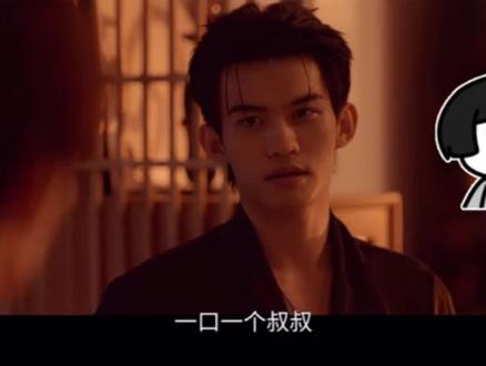 我感觉很搞笑的场面#四面佛 #游书朗 #樊霄 #陆臻