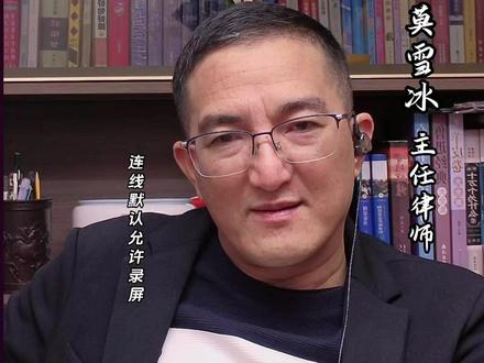 六叔公老板被抓了,买码买的大的会不会被叫退钱? #南宁刑事律师莫雪冰 #赌博罪 #赌博罪是什么意思 #开设赌场罪 #六叔公