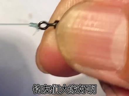 转环铅坠专用防脱落线结 #微物路亚 #路亚 #钓鱼人 #飞蝇钩 #手工绑钩 #钓鱼 #户外钓鱼 #野钓