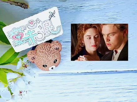 折纸系列┉海洋之心。近期,泰坦尼克号因为潜水器失联又上了热搜,今天我们就来折一颗当年电影里出现的海洋之心。#折纸钻石爱心#海洋之心折纸#泰坦尼克号海洋之心折法#泰坦尼克号 #海洋之心