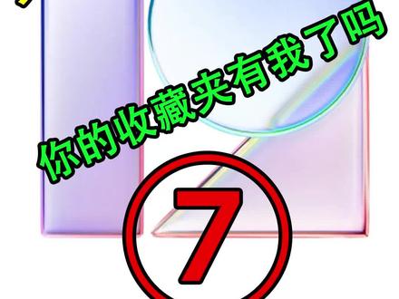 可能是最详细的#小米 #miui12.5功能介绍⑦