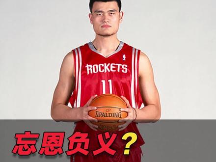 真是忘恩负义?姚明买下上海队后让恩师下课,看李秋平是怎么回应的