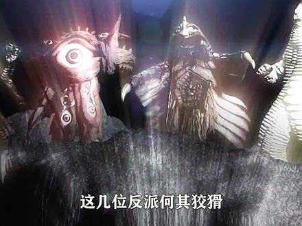 一口气看完塞罗进化史#奥特曼 #动漫解说 #特摄剧