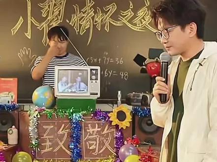 #节目环节互动 #恋曲1990 #醋妹大脚丫 #80后的我们 #最街拍档 醋妹小翟最佳拍档