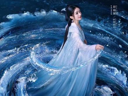 今日在爱奇艺12:42播出敬请期待吧!
救命,赵丽颖真的出演逍遥里的碎梦仙君#逍遥#赵丽颖#碎梦仙君#混剪产粮团