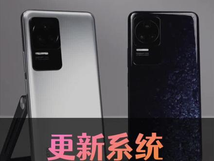 你知道吗?手机厂商可以通过更新系统让你的手机性能变弱。 #红米 #K40 #K50