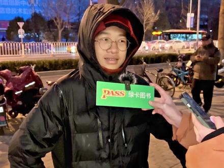街头采访 文化知识挑战!我们生在红旗下,长在春风里!这些关于祖国的小常识,你都知道吗?#街头采访 #初中生 #常识 #中国 #家长必读 @抖音小助手