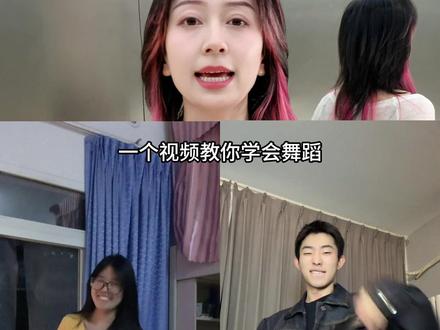 一年了,网友还是忘不了《星奇摇》今天看到这个视频的宝子,必须学会!#零基础学舞蹈 #成人零基础舞蹈培训 #简单易学舞蹈 #星奇摇 #单色舞蹈