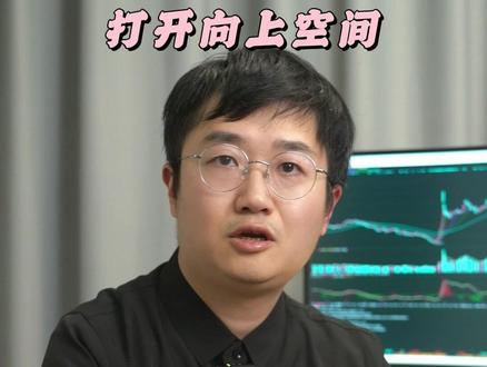 人形机器人接力 打开向上空间 #人形机器人 #主线 #商业航天 #股票 #A股