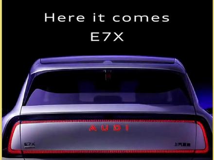 奥迪全新电动新作SUV E7X,5月8日开启预售,没了4个圈 奥迪还是奥迪吗?#豪车 #BBA #奥迪 #奥迪E7X #上汽奥迪