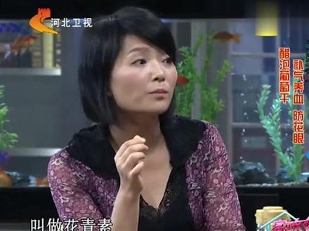 醋泡葡萄干,抗衰老功效翻倍,最适合老年人!#小窍门 @抖音小助手