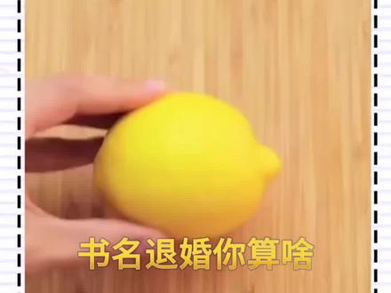 开局退婚女主,开启便走在成为君临诸天的天命反派大道上一去不返