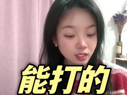 #剑来#陈平安#陆沉#故事分享
祝愿他!明天必过!