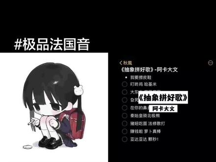 我要擦皮鞋👞👞#拼好歌 #抽象 #御姐音教程 #我要验牌