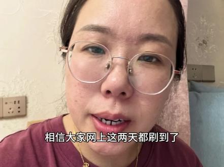 #常州升学指南 常州的2+4强基计划具体是什么#强基计划 #教育