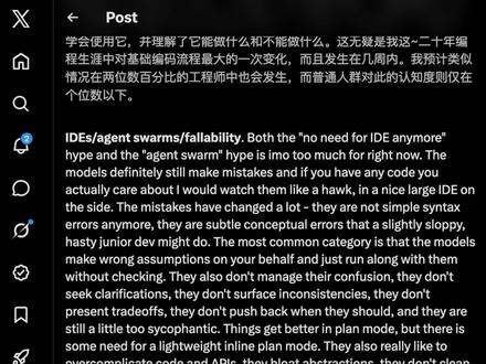 用Claude Code一定要装这SKill! 这是一个可以让你的Claude Code,变得更好用的开源项目,它的名字叫做andrej-karpathy-skills,短短一个月就涨到了10万 Star,但离谱的是,这个项目里只有一个65行markdown文档,为什么这么短的内容却有这么大的影响力呢?#vibecoding #claudecode #claude #github #开源项目