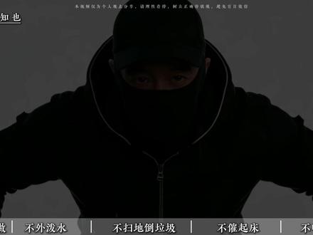 立春四不做,马年不受穷 老话讲:立春大如年,四不做,财路宽。这 4 件事,今天千万别做#立春 #马年