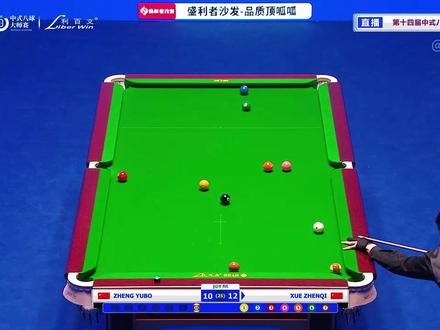 乔氏大师赛总决赛万众瞩目的焦点之战,郑宇伯VS薛珍麒的顶流相碰,热度霸榜!#台球#乔氏500万总决赛#乔氏大师赛#郑宇伯 #薛珍麒