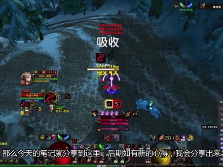 WLK前夕影舞盗贼PVP笔记整理,学会了一套秒杀对手 #魔兽世界 #魔兽世界怀旧服
