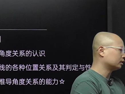 平行线--相关的导角 零帧起手,一个视频带你通透平行线--相关的导角#平行线 #导角 #初一数学 #初中几何 #七年级数学