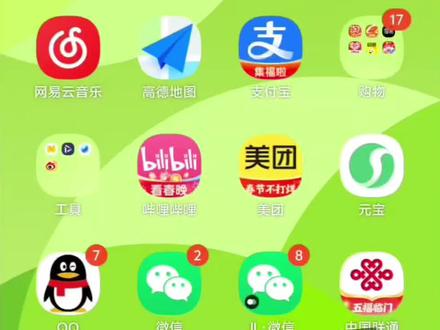 体育生如何查询高校录取分数线
#2026体育统招 #河南体育志愿填报