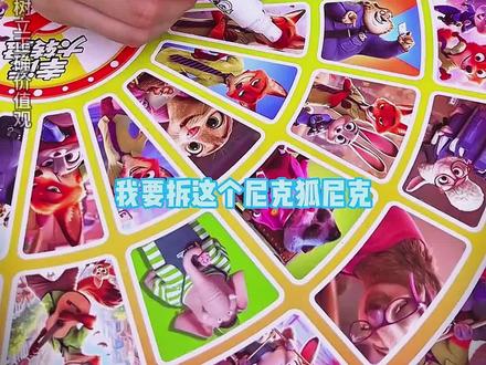 3到6岁儿童玩具萌娃搞笑,棒棒糖儿童糖果,棒棒糖儿童搞笑视频棒棒糖,吃糖果视频,3到6岁儿童启蒙益智早教,吃糖果的视频1-3岁儿童,婴幼儿安全水果糖,幼儿早教0-3岁早教启蒙,1到3岁幼儿早教益智启蒙,1到3岁幼儿早教动画,0到3岁早教儿歌,儿童糖果棒棒糖,吃糖果视频,1到3岁幼儿早教益智,儿童搞笑视频,1到3岁儿童搞笑视频,小孩子爱看的儿童视频,1到3岁逗小孩笑的视频,亲子互动,人类幼崽,儿童爱看的小视频,3-6岁儿童动画视频,小孩子爱看的视频,小朋友宝宝搞笑视频,儿童爱看的小视频搞笑, #亲子互动 #1到3岁逗小孩笑的视频 #儿童搞笑视频 #儿童糖果视频 #3到6岁儿童启蒙早教玩具视频