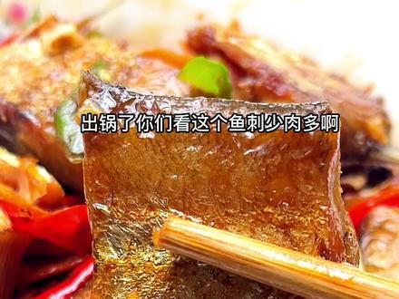 #上热门 #抖音美食推荐官 #抖音美食吃喝风向标 #美食教程 #翘嘴白鱼干 辣椒炒小鱼干,很下饭的一道家常菜,平时也可以当零食吃,这种鱼肉多刺少