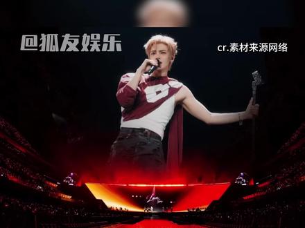 侯明昊完全就是内娱跨界开演唱会的模范来的吧!! #侯明昊 #侯明昊演唱会 #神级现场