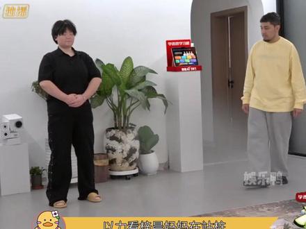 #以力碎嘴式挑战站桩 梓晨妈妈:今天白站了 #以力 #爸爸当家4