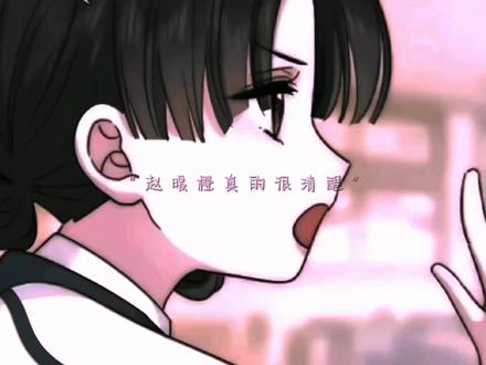 小说中,最心疼的女二,赵暖橙#偏偏宠爱 #赵暖橙