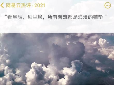 “弯道超车一点都不好玩, 我想要的是甩到他们连尾灯都看不到。”#文案君回归#励志文案