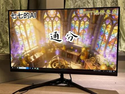 五下数学AI赋能公开课《通分》 五年级下册数学AI赋能公开课《通分》AI情景动画自然导入新课,巧妙引出知识点,课题衔接更顺畅,学生带入感更强。🈶AI课件+教案+逐字稿+视频通通都有哦!🈶需要的老师可以拿去哦#五下数学 #小学五年级数学 #AI赋能公开课 #通分 #数学公开课