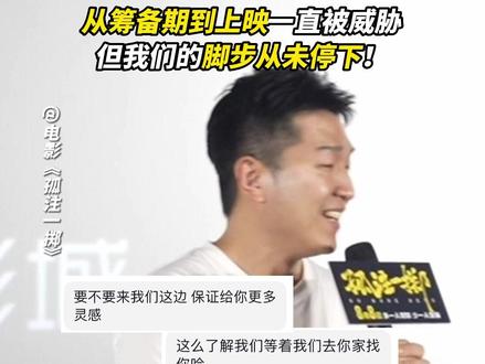 只要我们别信,别贪,别冲动,境外诈骗就骗不到我们。#电影孤注一掷