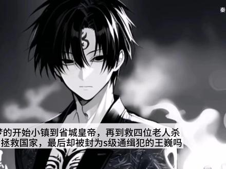 #王巍#周明#张龙#五人组#王浩“抚琴笔下的男主你最喜欢谁”
