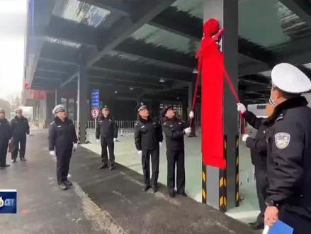 公安交通管理部门更名 公安交通管理部门更名#上热搜 #安全出行 #行车安全 #交通安全 #安全第一